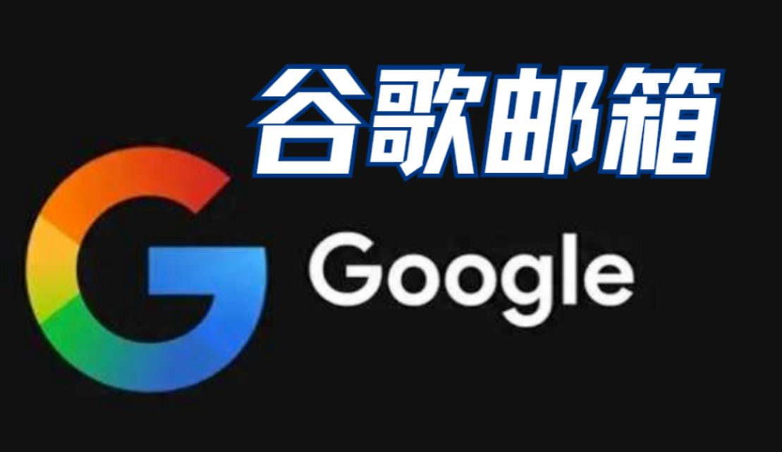 Gmail快捷键