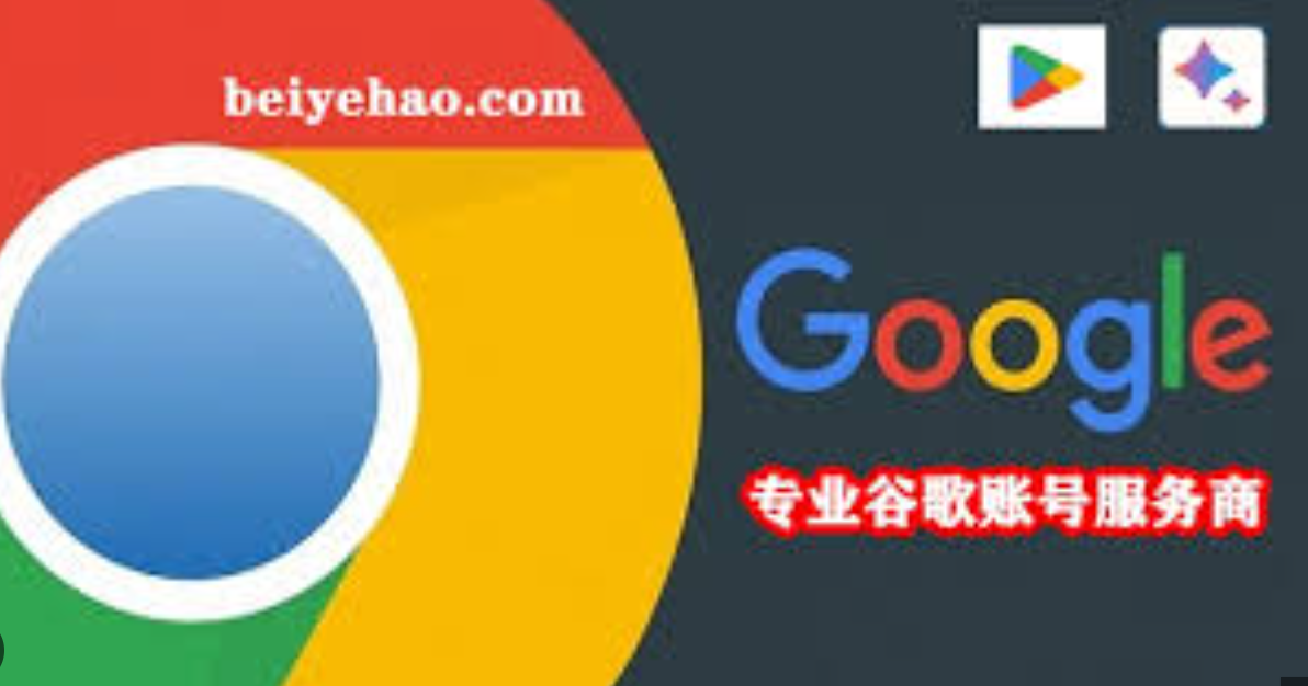 Gmail联系人同步