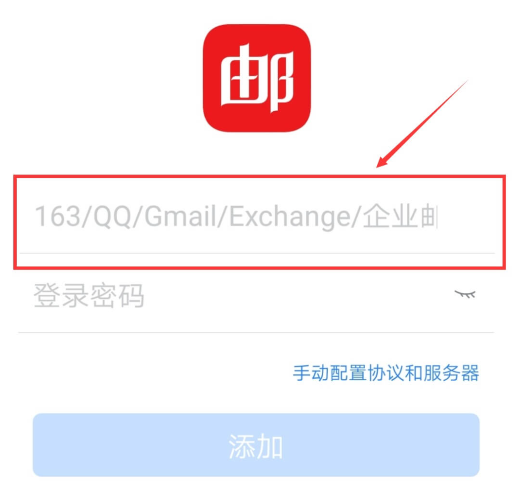 Gmail邮件撤回